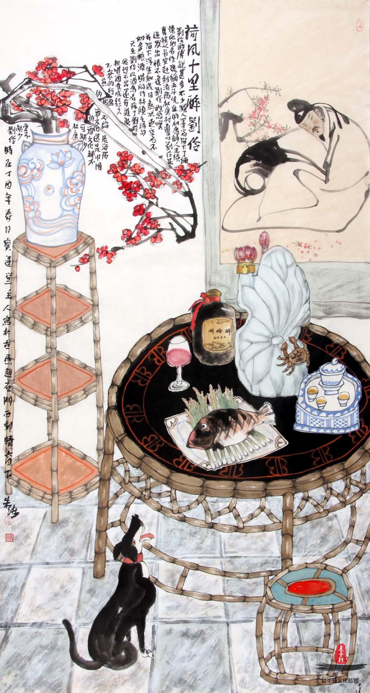 朱琳花鸟画《荷风十里醉刘伶》